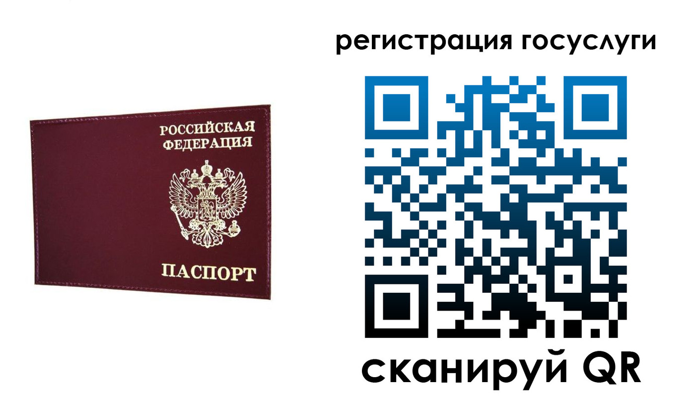 временная регистрация собственник в Воркуте