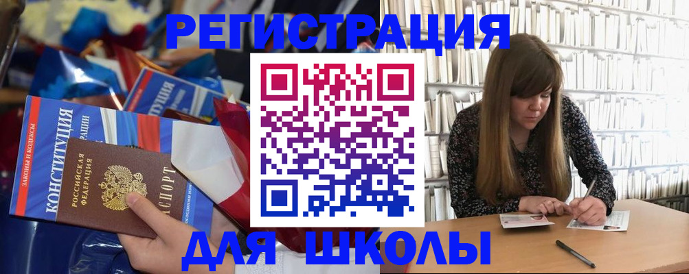 временная регистрация надежно в Воркуте